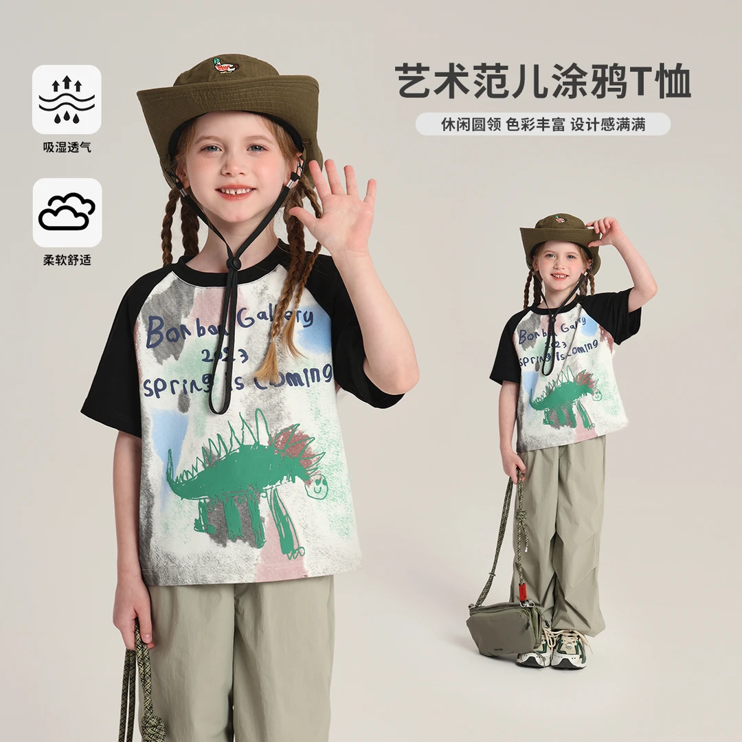 布丁哈【恐龙乐园】2025夏款女童亲肤设计感涂鸦短袖T恤G52TG113