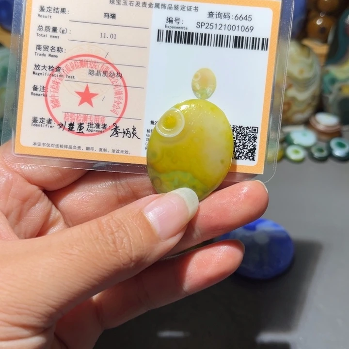 玛瑙/玉髓未镶嵌颈饰