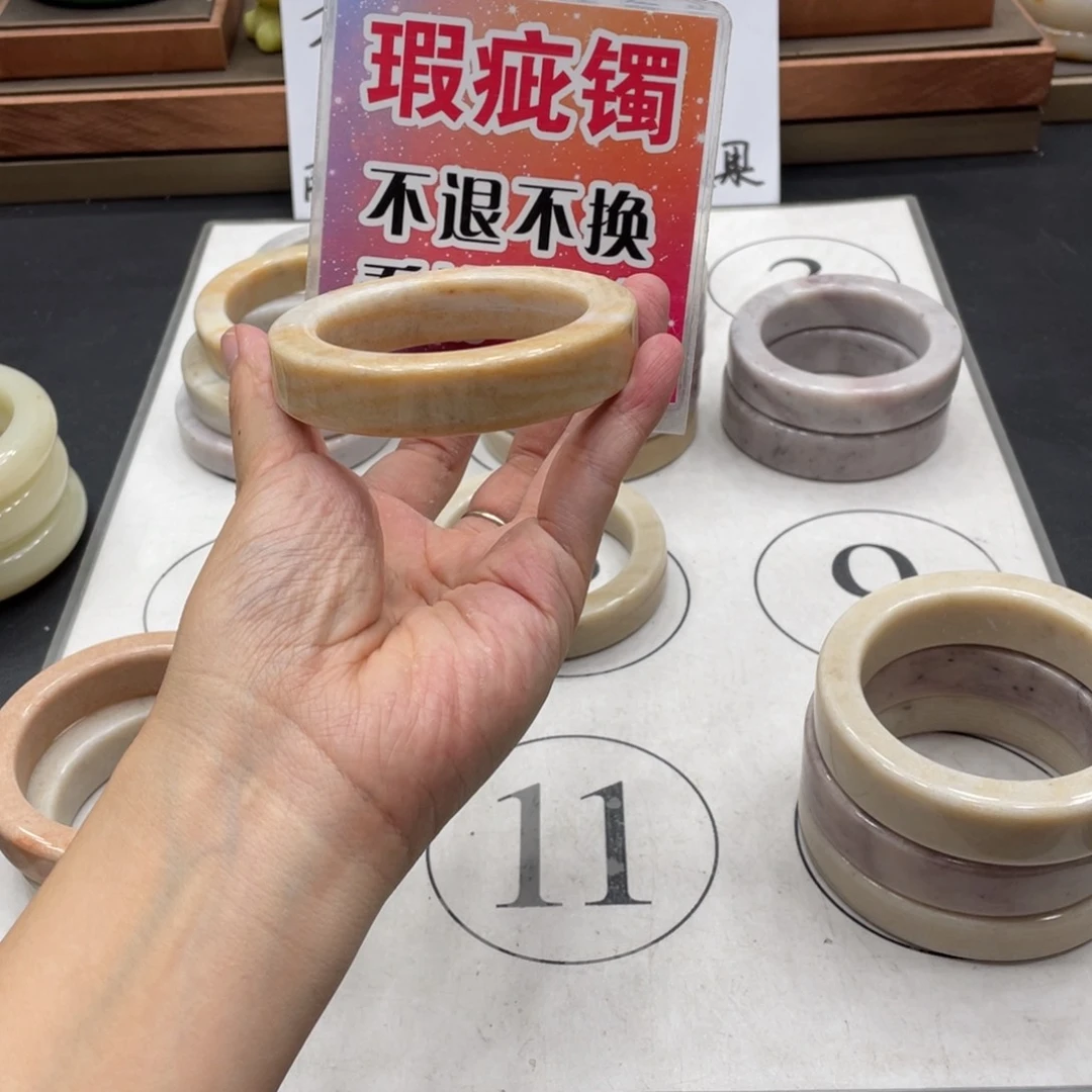 法***・石英质玉手镯未镶嵌