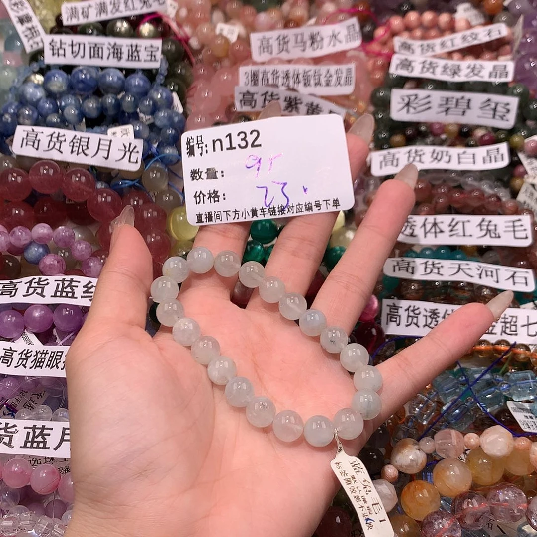 未镶嵌手串水晶132@……