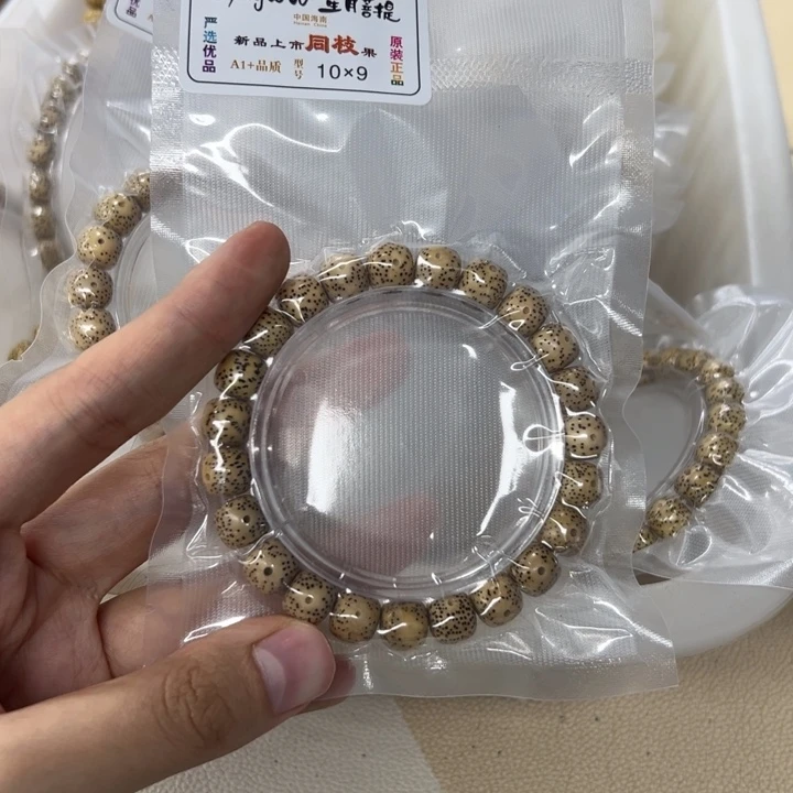 吊坠白玉菩提黄色806