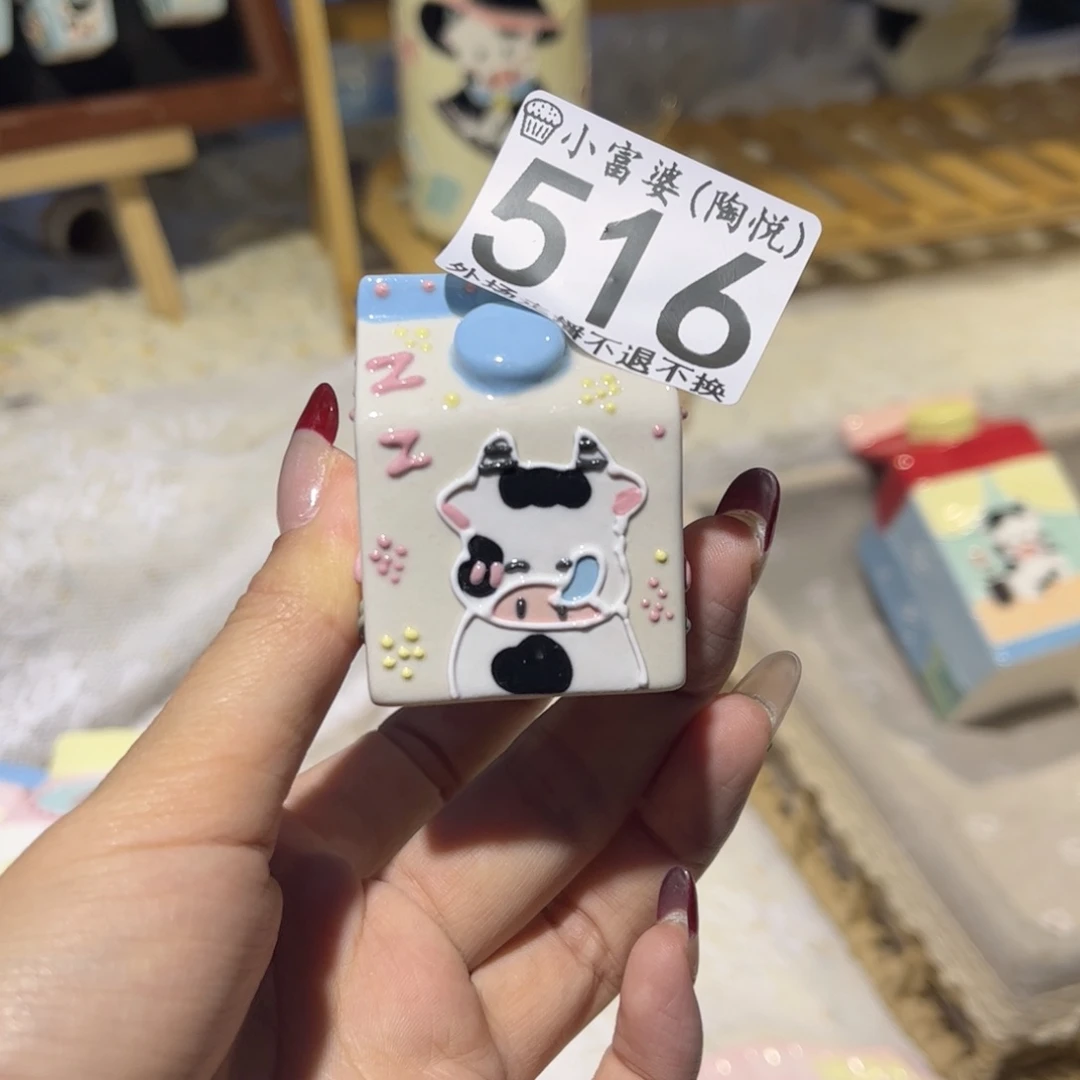 瓷片B****?516哈哈哈哈哈哈哈哈