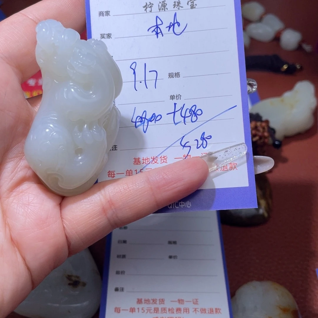 本***羊未镶嵌和田玉挂件