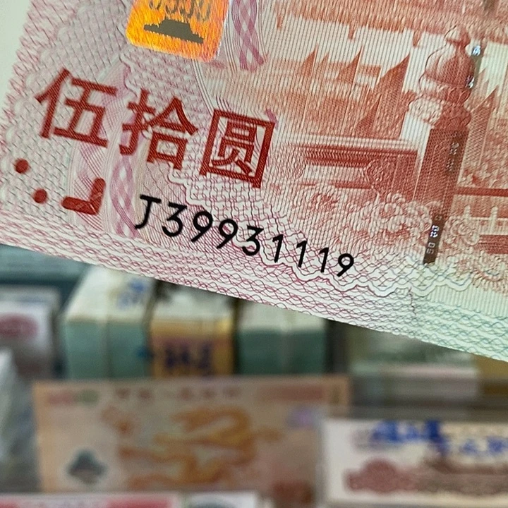 开***心数三绝品福利款39931119