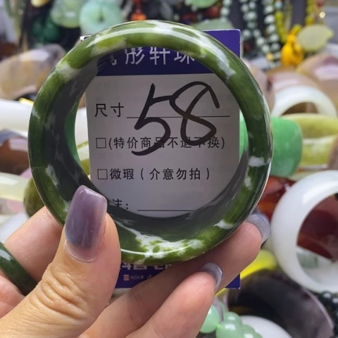 未镶嵌蛇纹石玉手镯