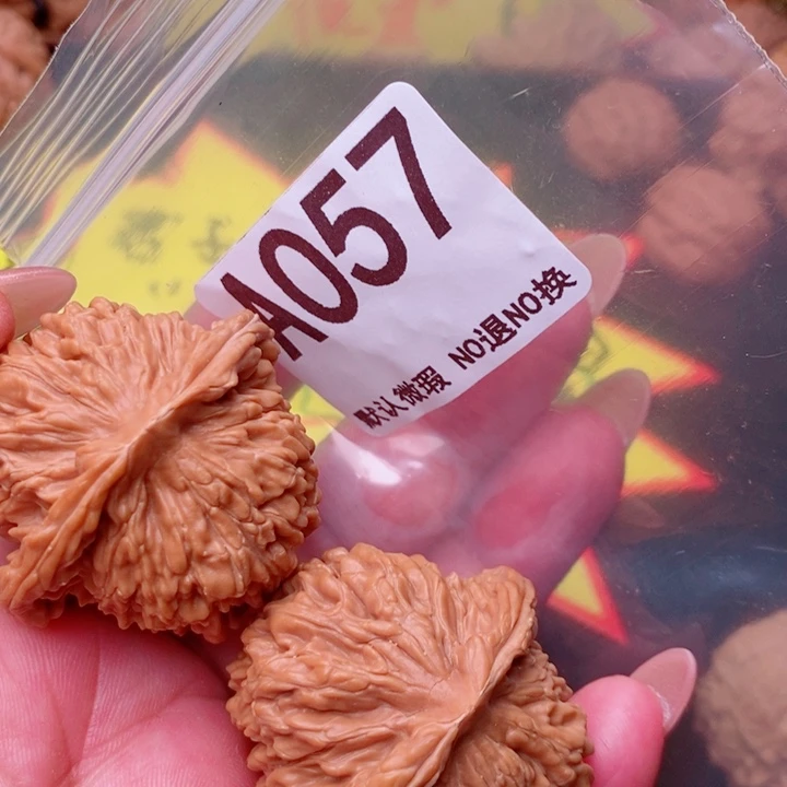 楼41尺057号瑕疵123