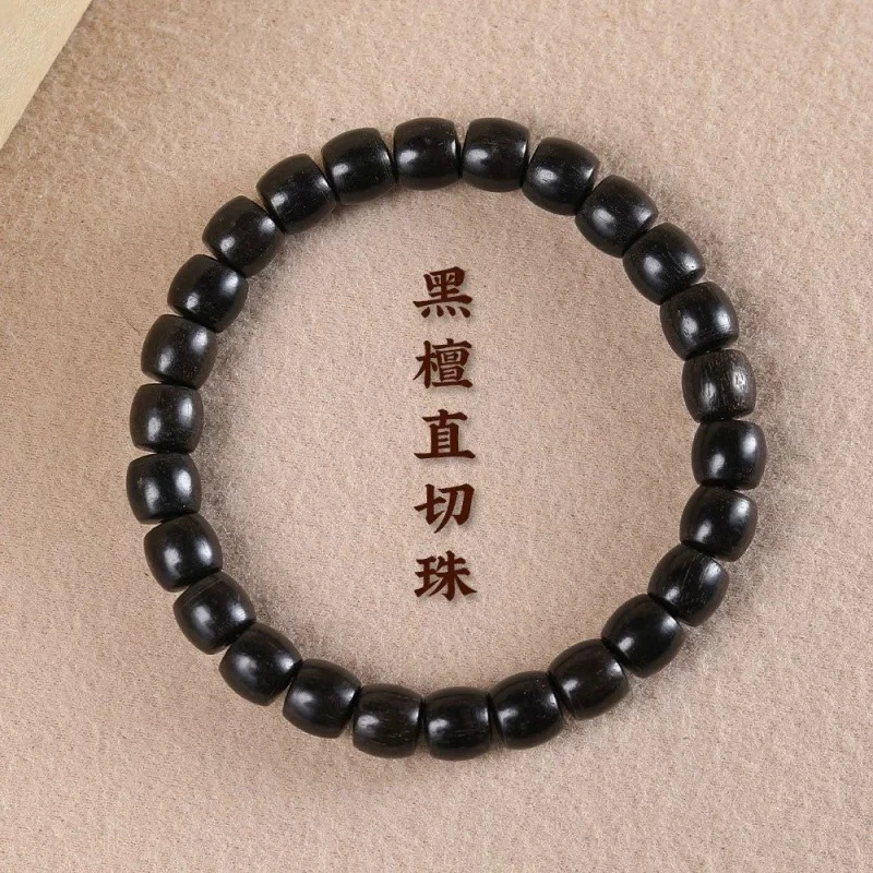 黑檀/紫光檀（木中黑珍珠）