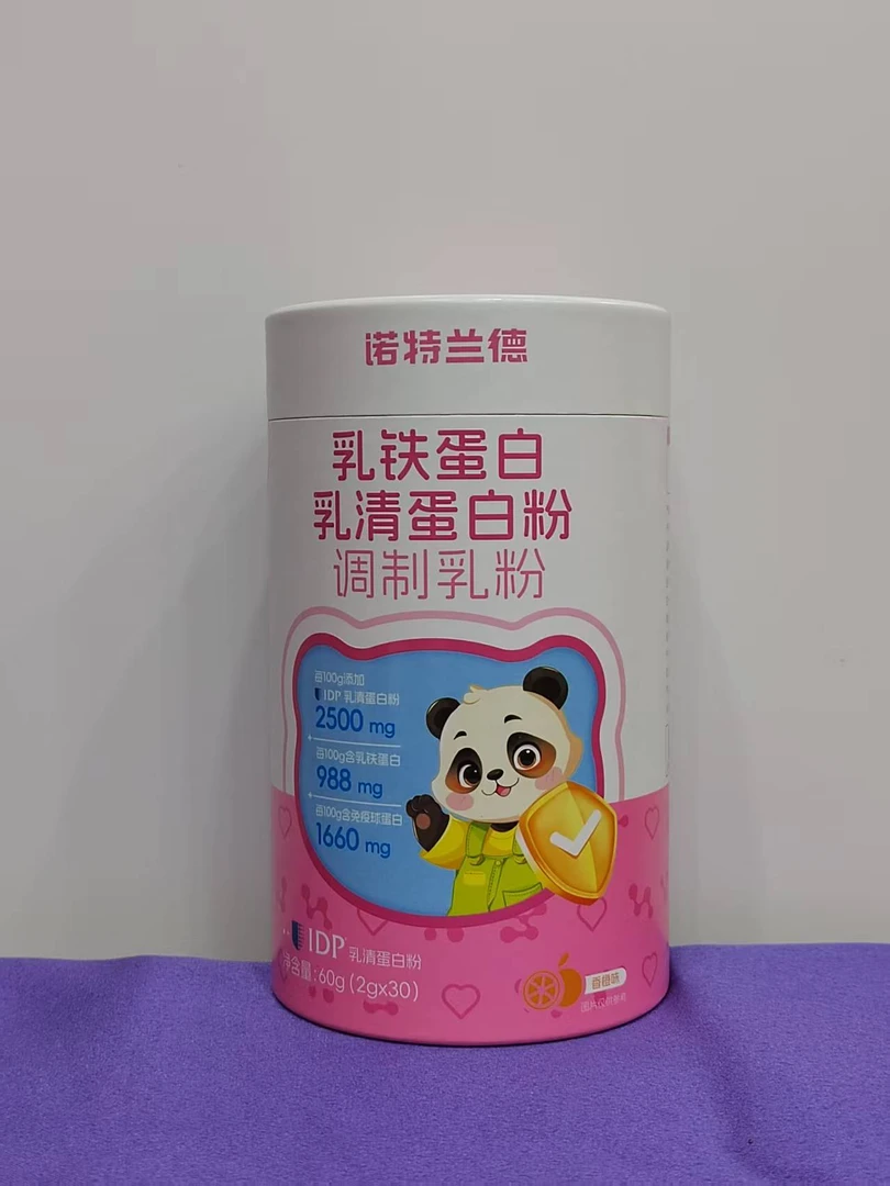 【3罐】诺特兰德乳铁蛋白乳清蛋调制乳粉60g*3加送多功能保温杯一个