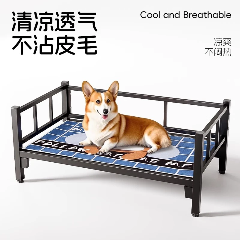 猫窝狗窝四季通用防潮夏季铁艺床加厚铁架结实耐咬透气猫狗床舒适