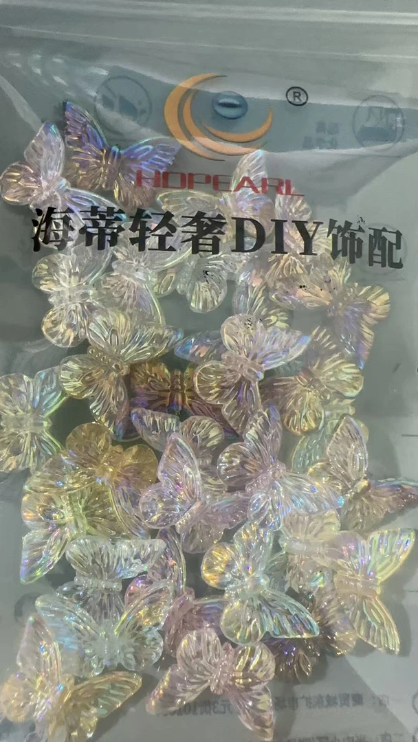 （海家）AH21 透色幻彩1.2直孔立体闪蝶13*20MM DIY