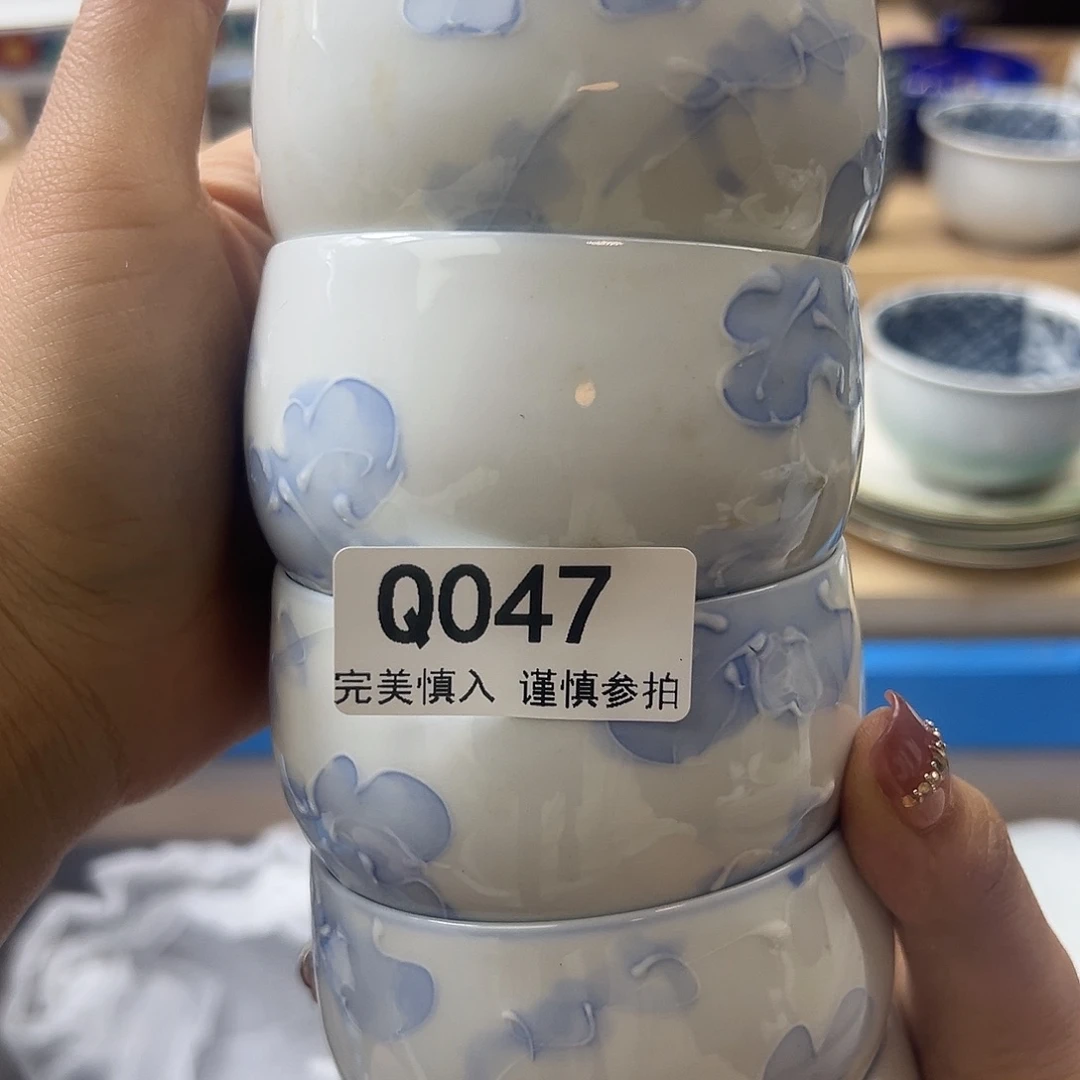 瓷片『****思047Qqqqqqqqqqqq