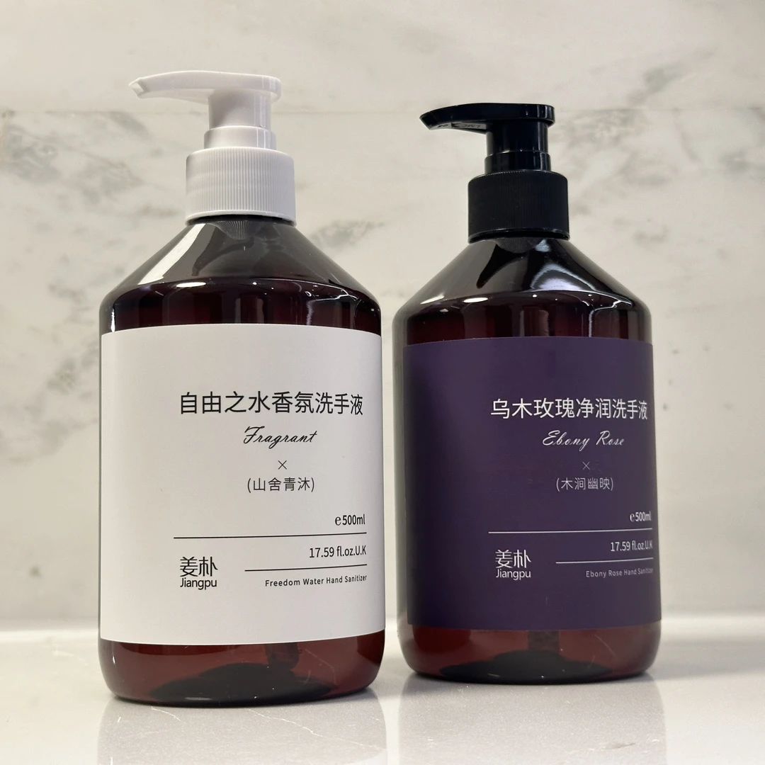 乌木玫瑰香氛洗手液家用清洁保湿持久留香大容量酒店民宿商用正品