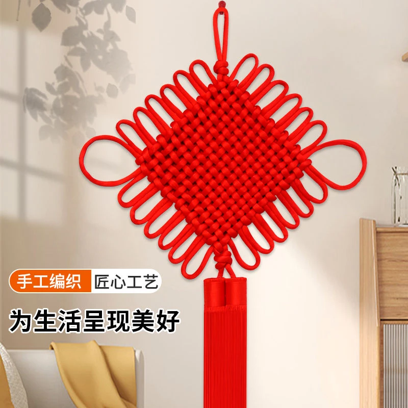 中国结挂件新房装饰搬家结婚春节喜庆客厅书房玄关过道背景墙Q573