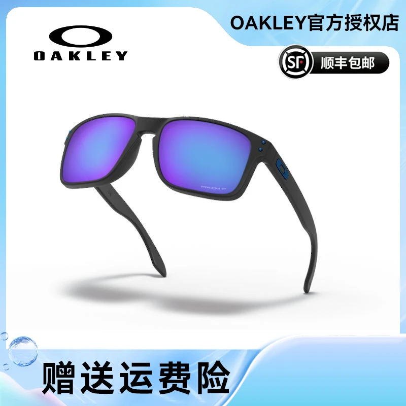Oakley/欧克利休闲潮流太阳镜墨镜偏光太阳镜0OO9244HOLBROOK