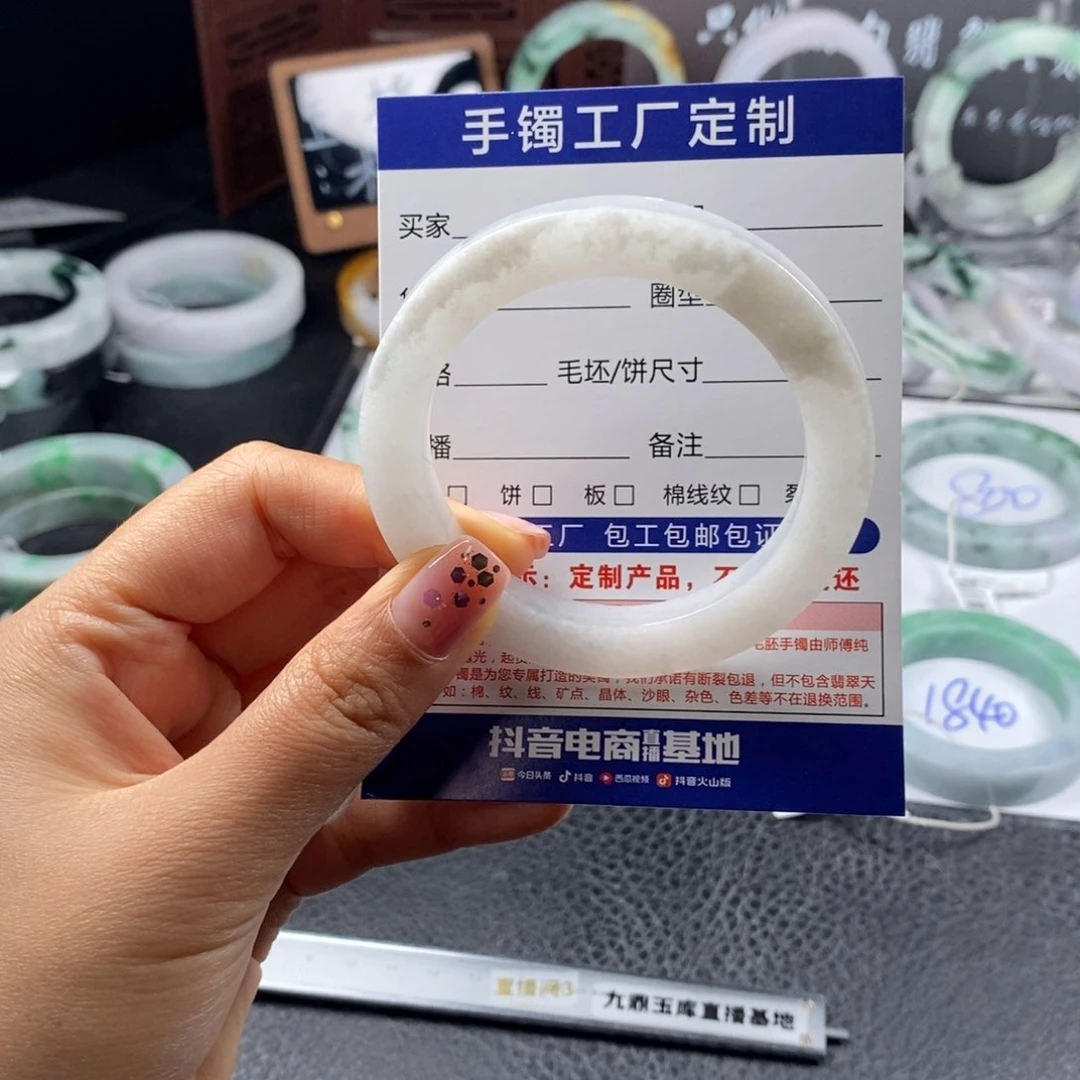 未镶嵌基地质检发货定制翡翠