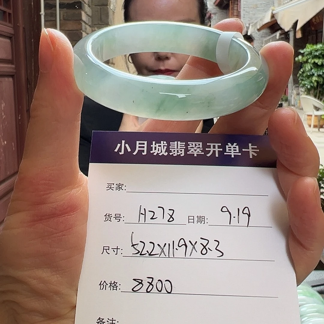 未镶嵌手镯翡翠天然翡翠手镯