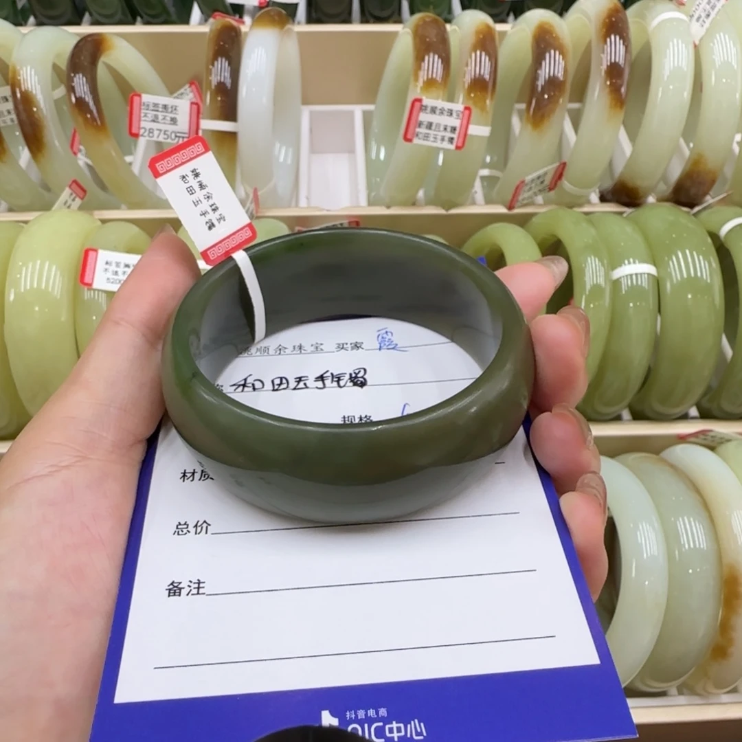 未镶嵌手镯和田玉霞