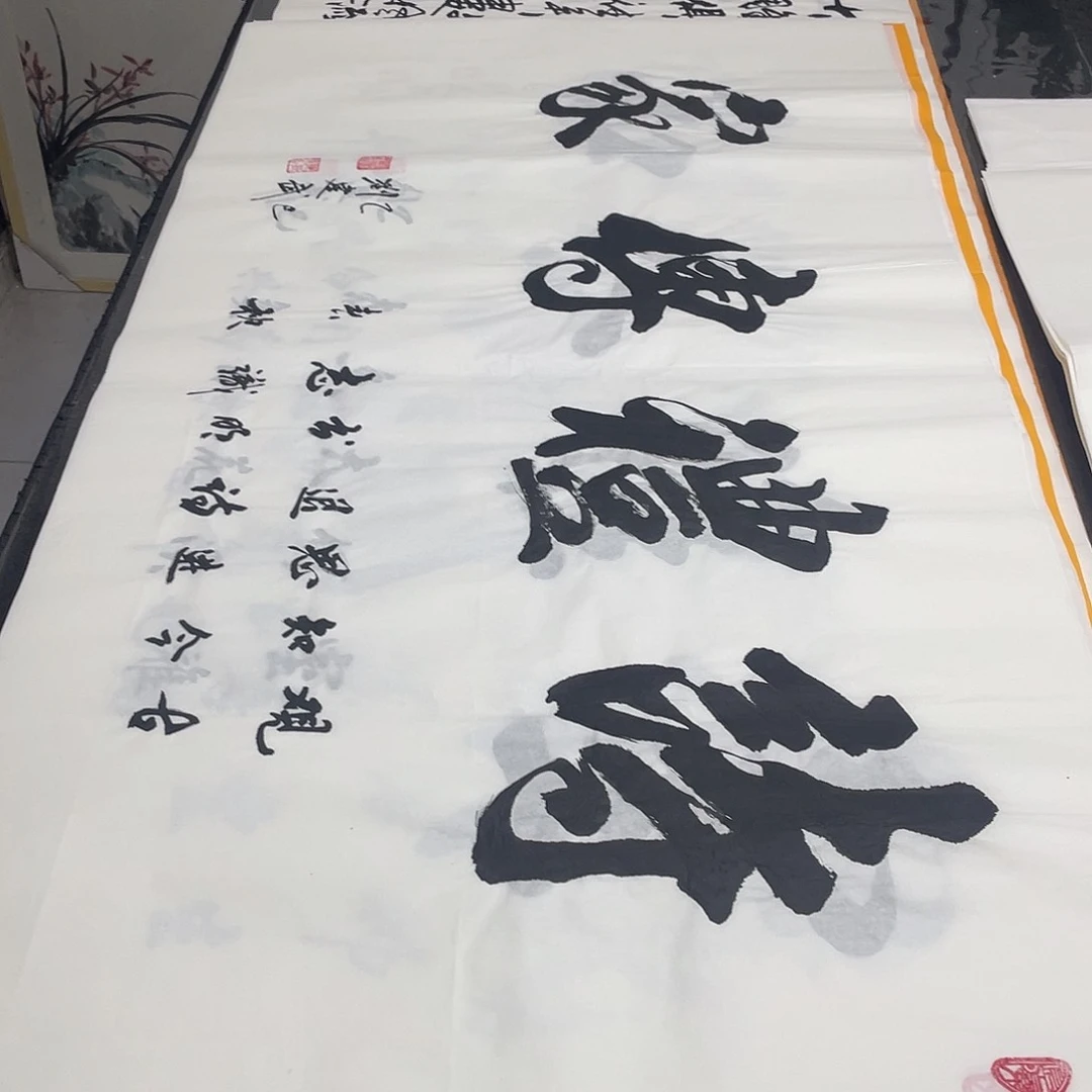 书法老师精品书法