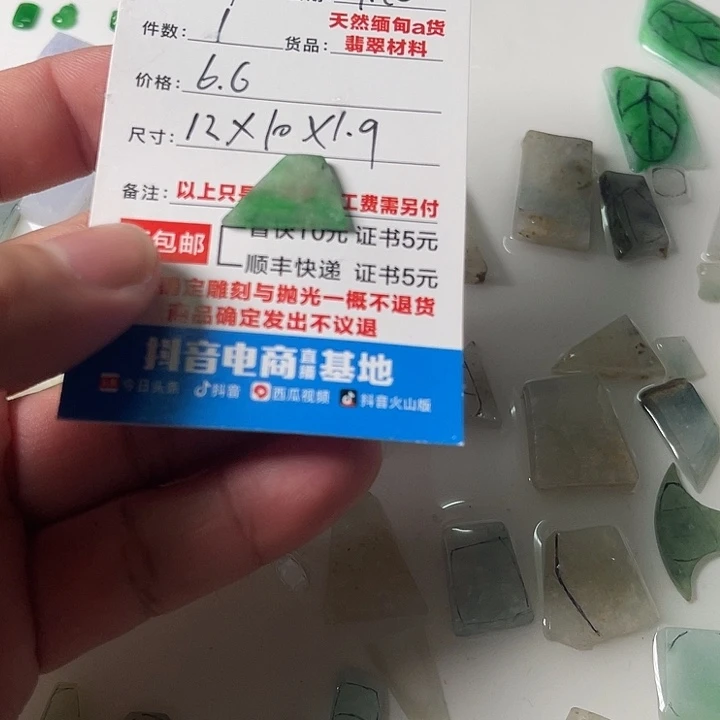 未镶嵌定制翡翠森林翡翠天然缅甸a货