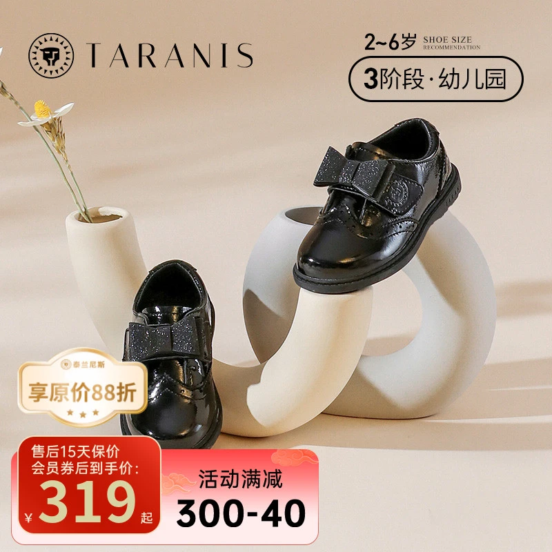 泰兰尼斯秋季新款幼儿园鞋软底单圆头鞋儿童皮鞋公主鞋T03X1C0915