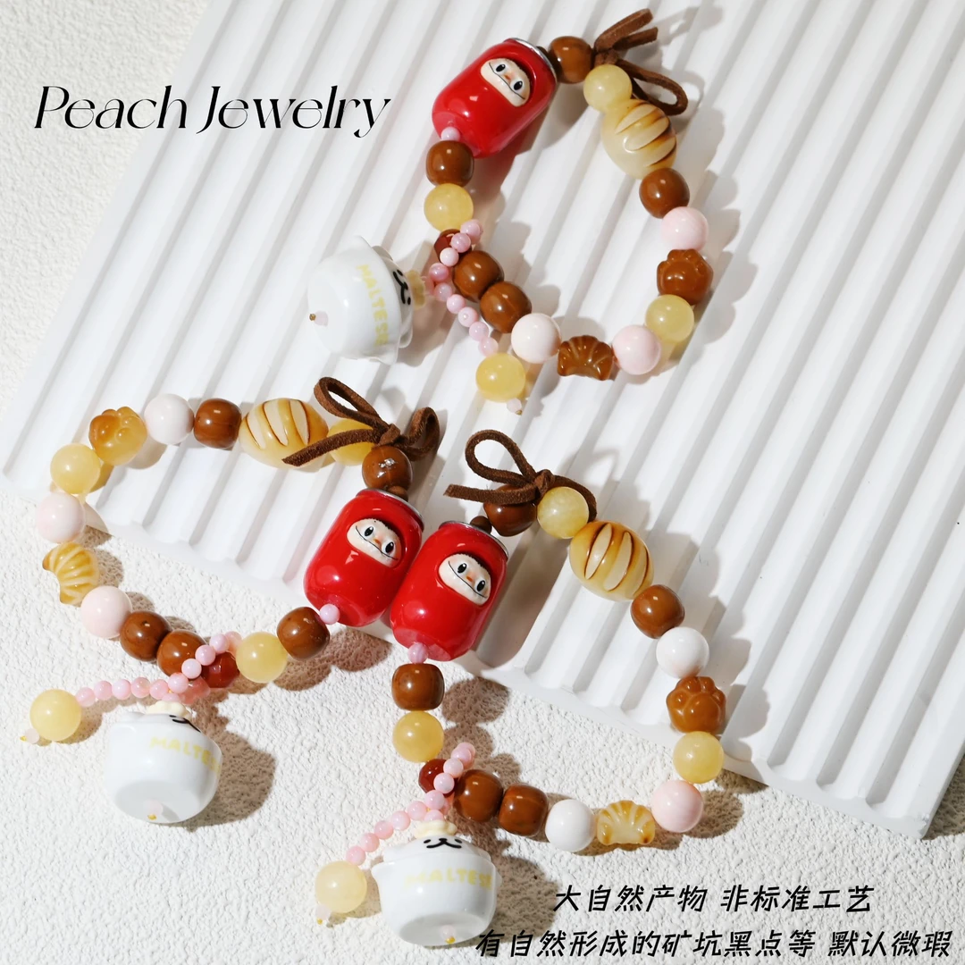 贝壳菩提可乐拉bubu手链 JE58 多样性发一颜色微差