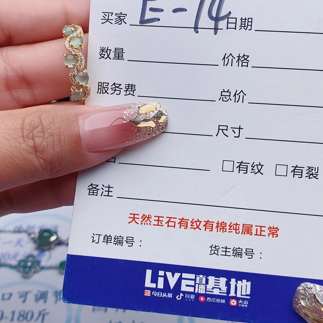 翡翠戒指银S925镶嵌兰*戒指