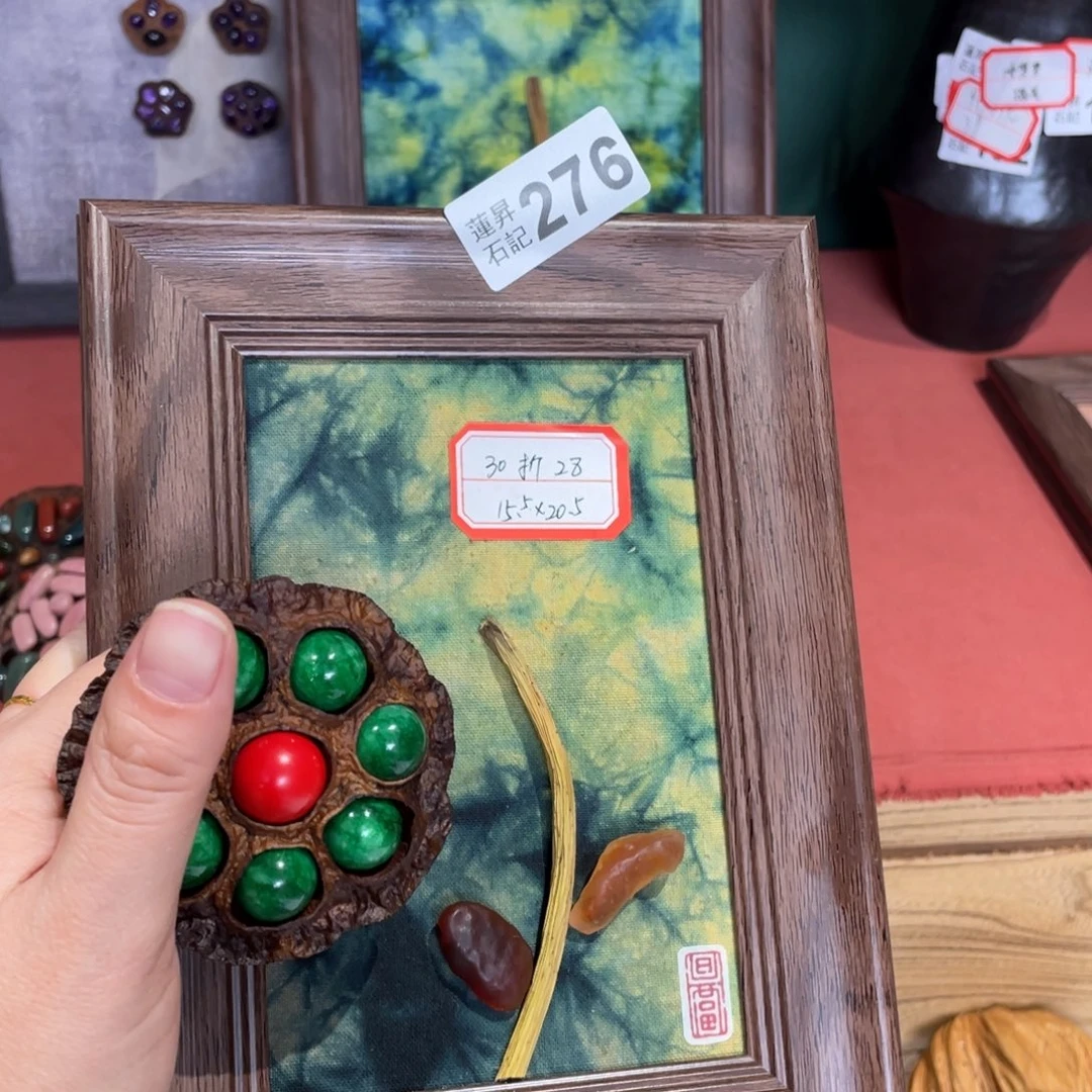 核桃木/黑胡桃（胡桃木）奶****湫276