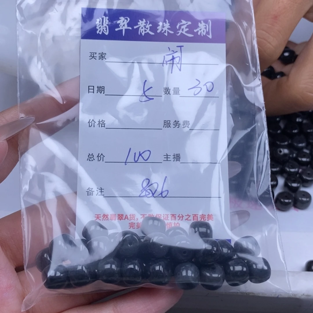 闹***³翡翠未镶嵌颈饰翡翠