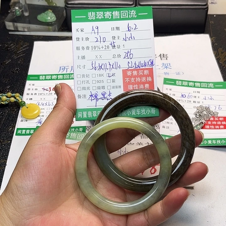 和田玉手镯未镶嵌A*和田玉