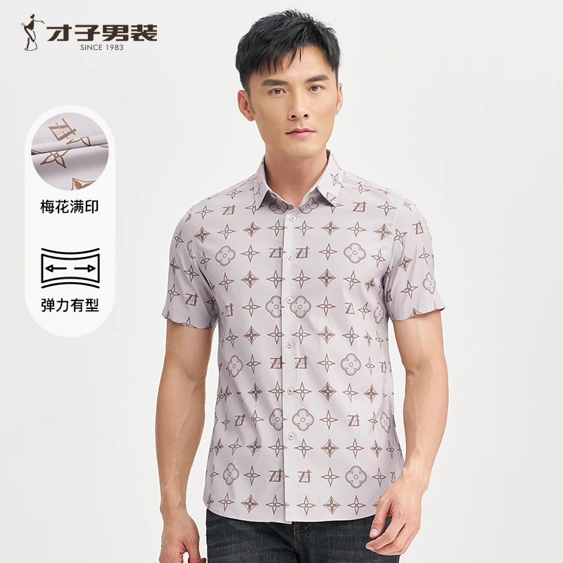 才子男装夏季新款时尚满印商务休闲短袖舒适透气修身气质衬衫