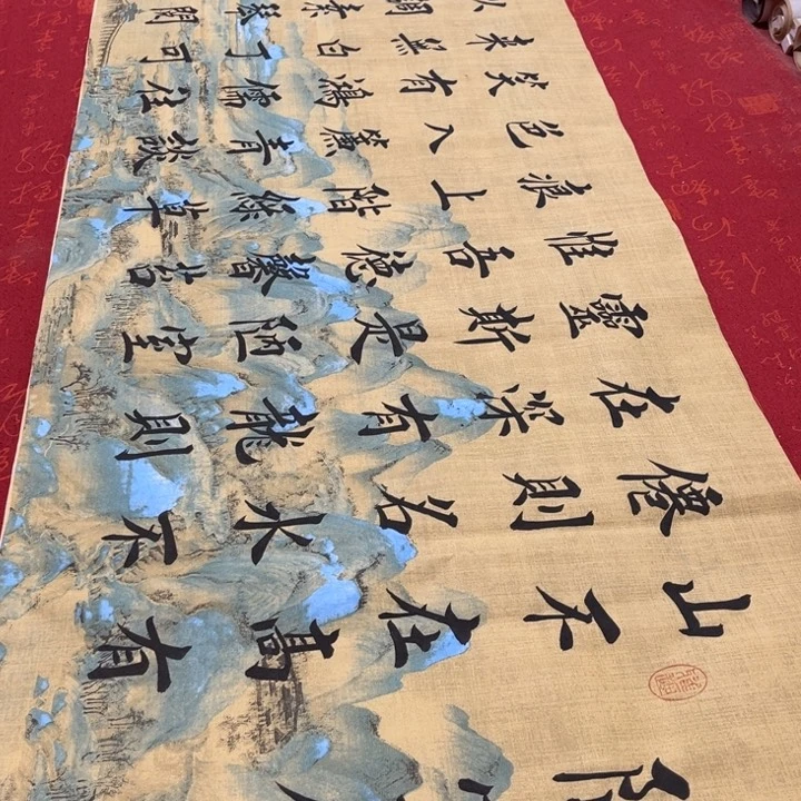 书法俏****】陋室铭堵金栋180✖️40江山纸