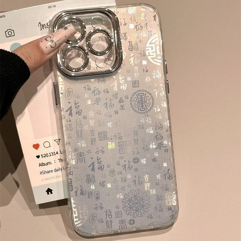 苹果防滑镜头手机壳国风百福图iPhone16小众全包镜头保护壳新中式