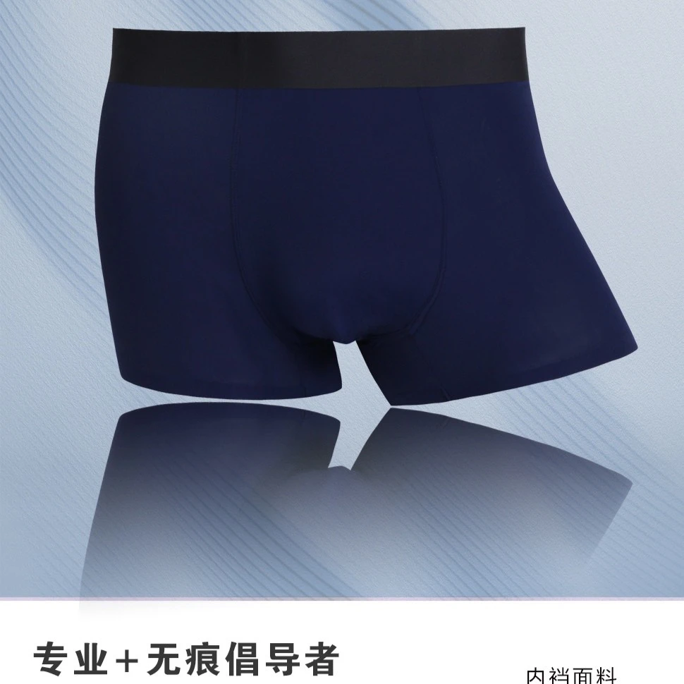 老板裤礼盒男士内裤三条装（棉木代款）