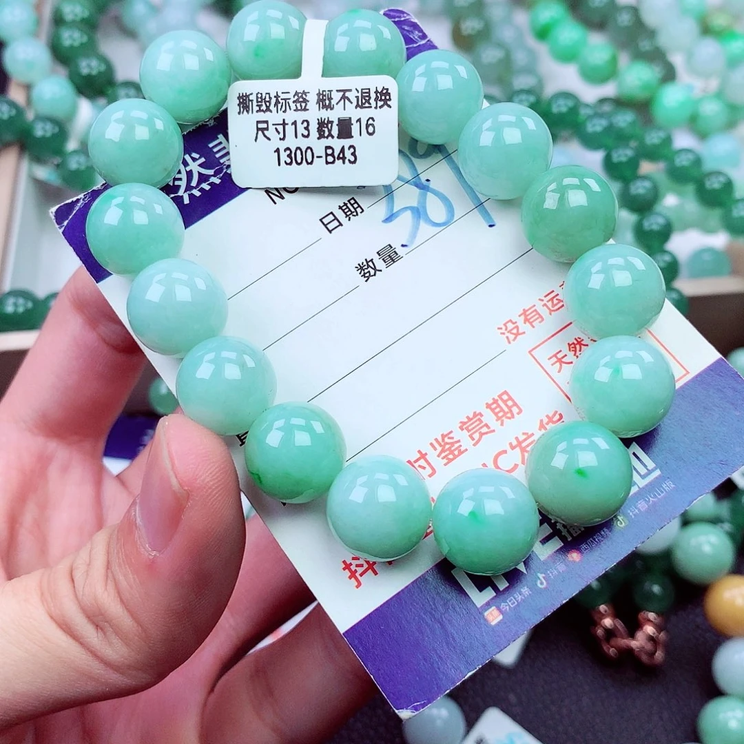 毛衣链未镶嵌翡翠