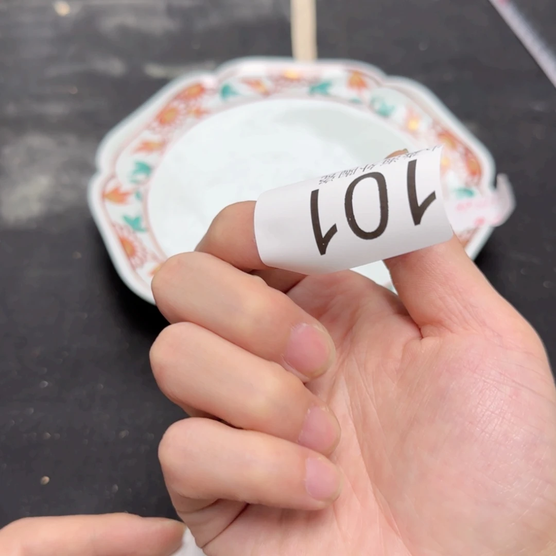 【闪购商品】3****）易水严选考中他字画