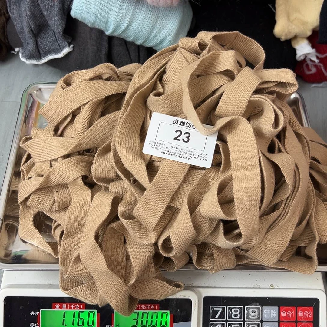 23羊绒带子1.16斤