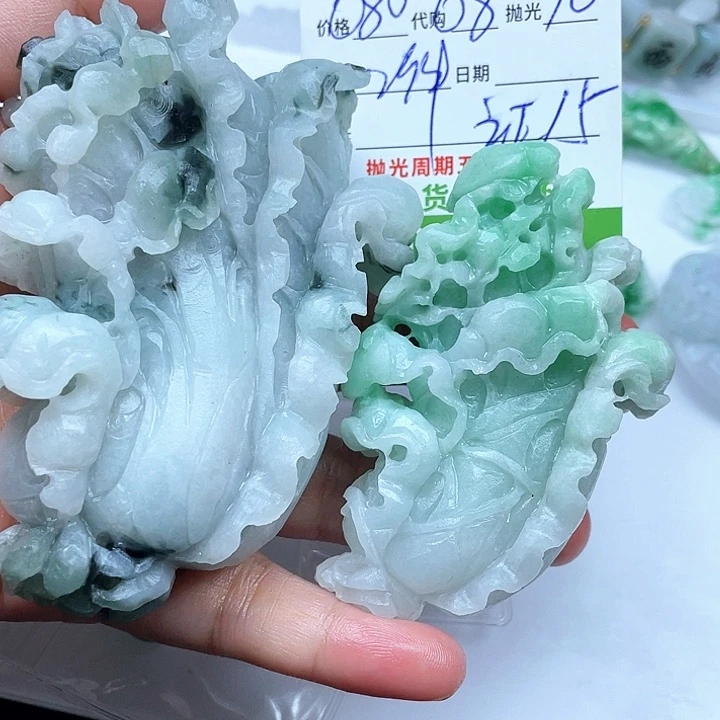 Y***啦定制翡翠未镶嵌翡翠