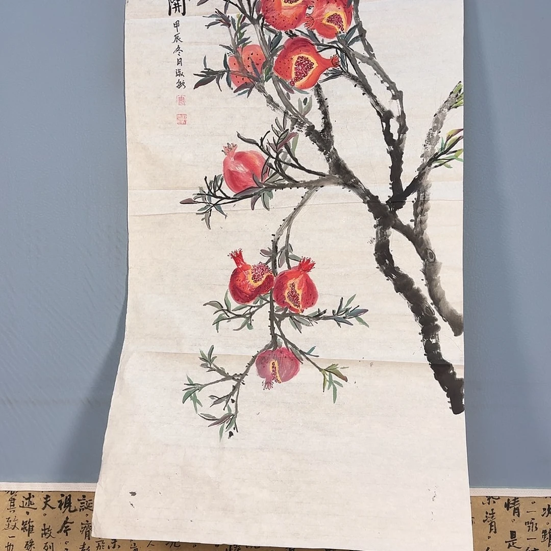 国画553 牡丹仙子也