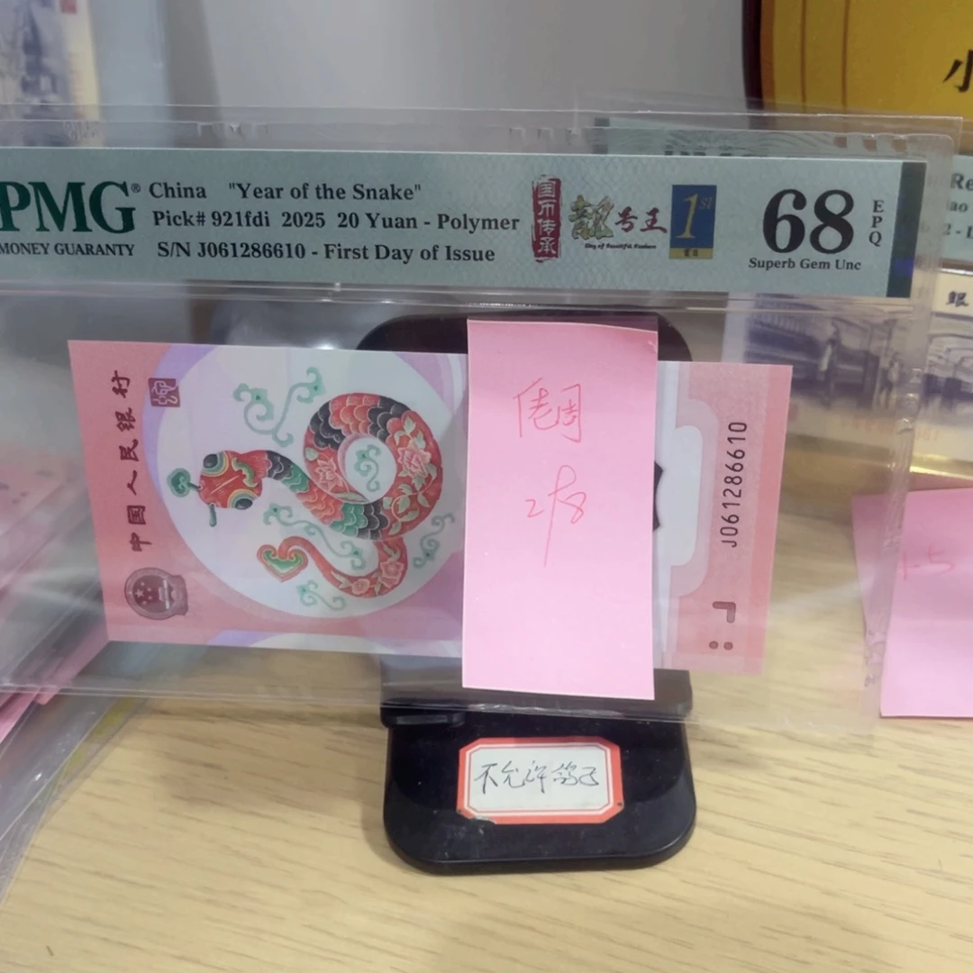 吃***）美评评级68分四标合一蛇钞朦胧尾6610