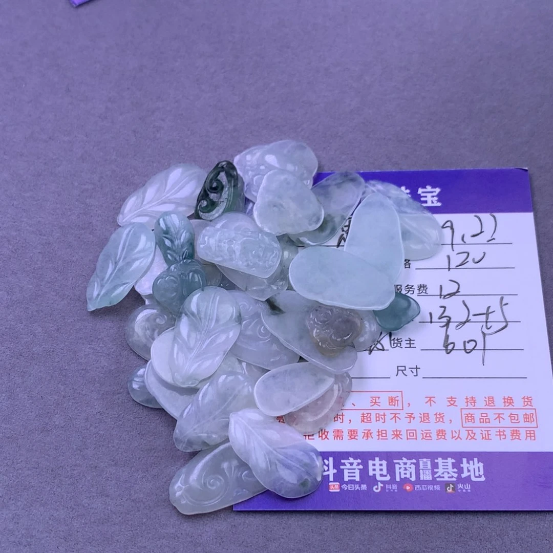 颈饰未镶嵌翡翠思***茶