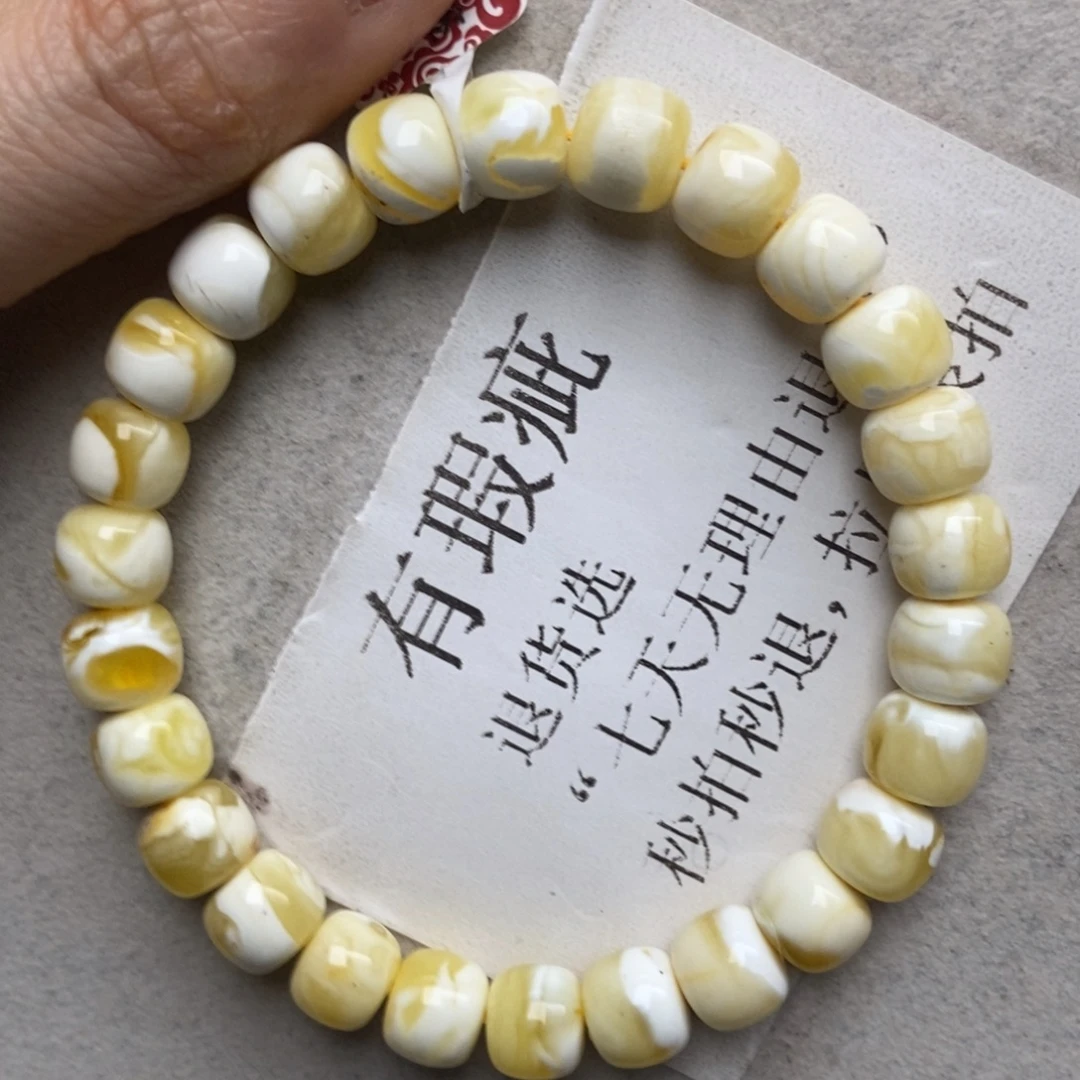 蜜蜡未镶嵌珠宝奇石rp