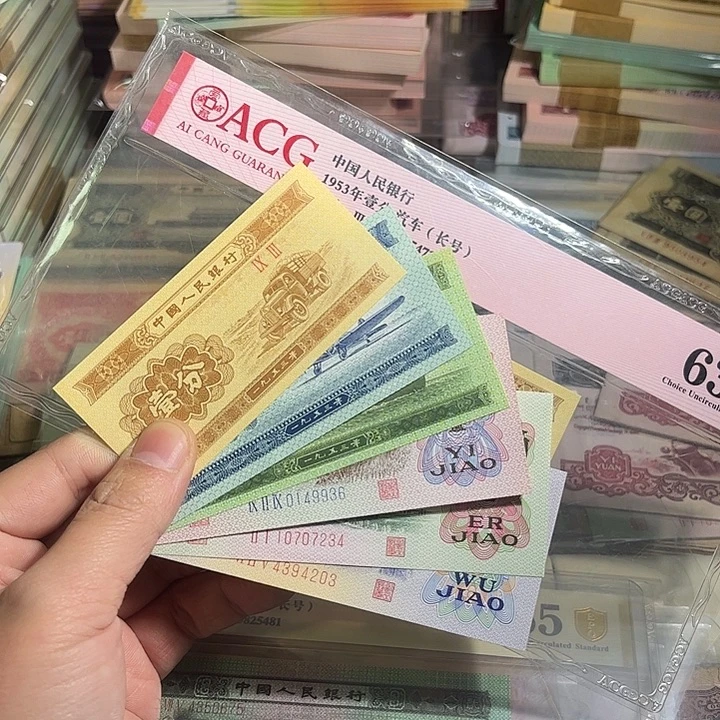 退市1.2.5全新6张000000000