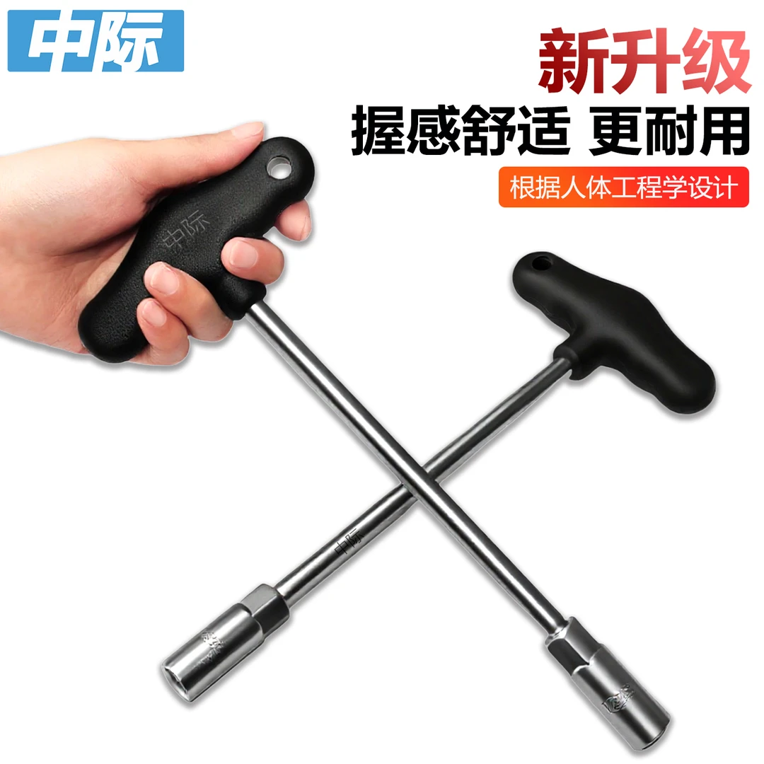 加长款T型套筒扳手丁字手柄扳手摩托电动车汽修工具8/10/12/13/14