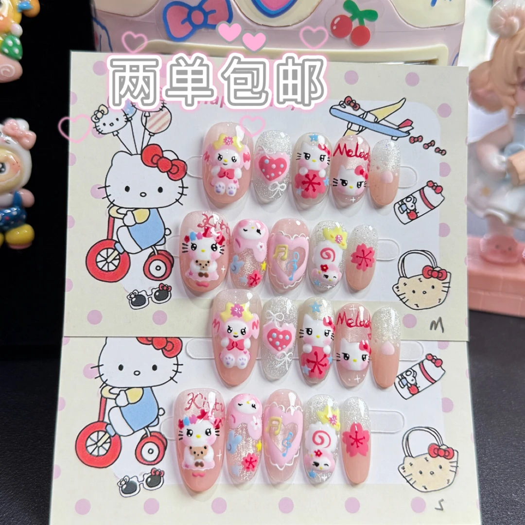 【大桃家】纯手工穿戴甲（No退No换）两单包邮 过款扣号下单备注编码