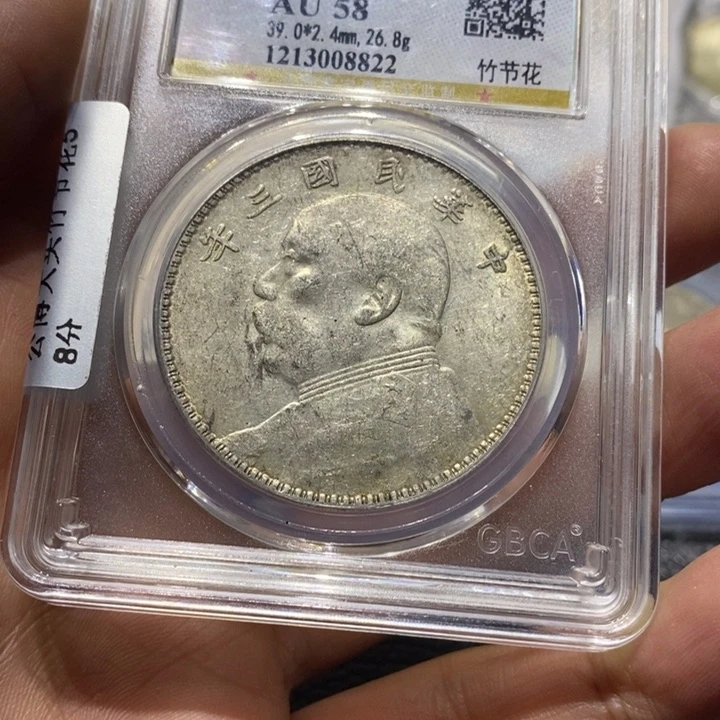 银阿*&大头888888888