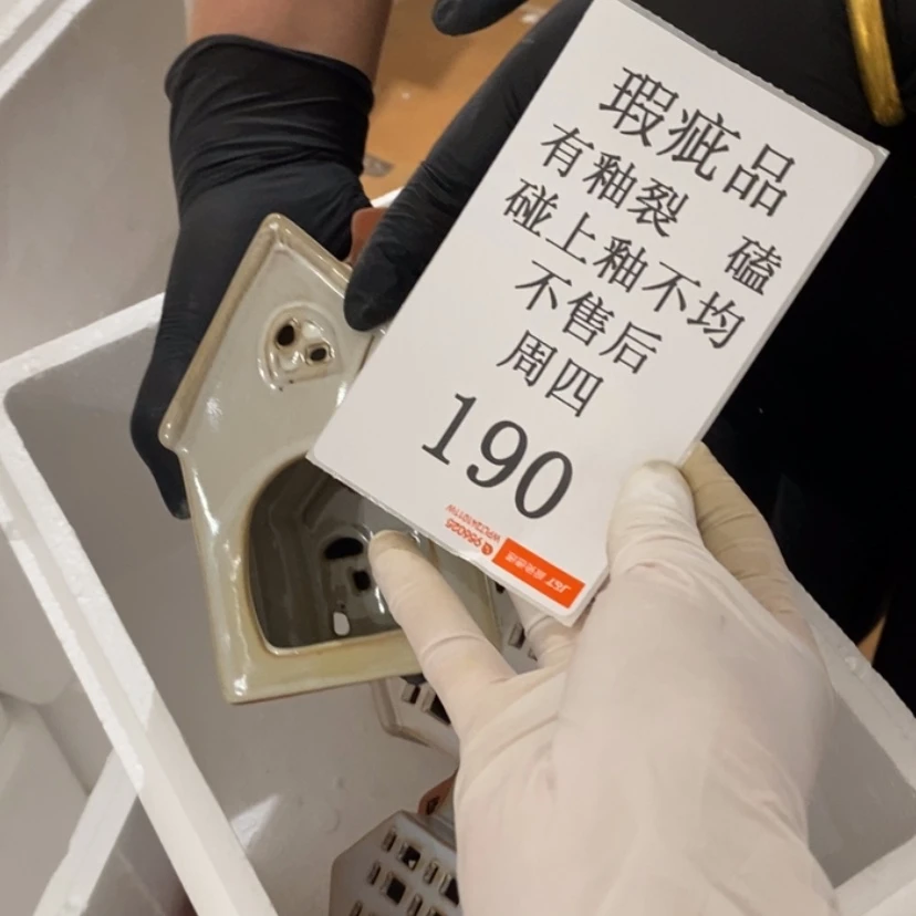 【闪购商品】摆件C****U陶瓷摆件瑕疵特卖