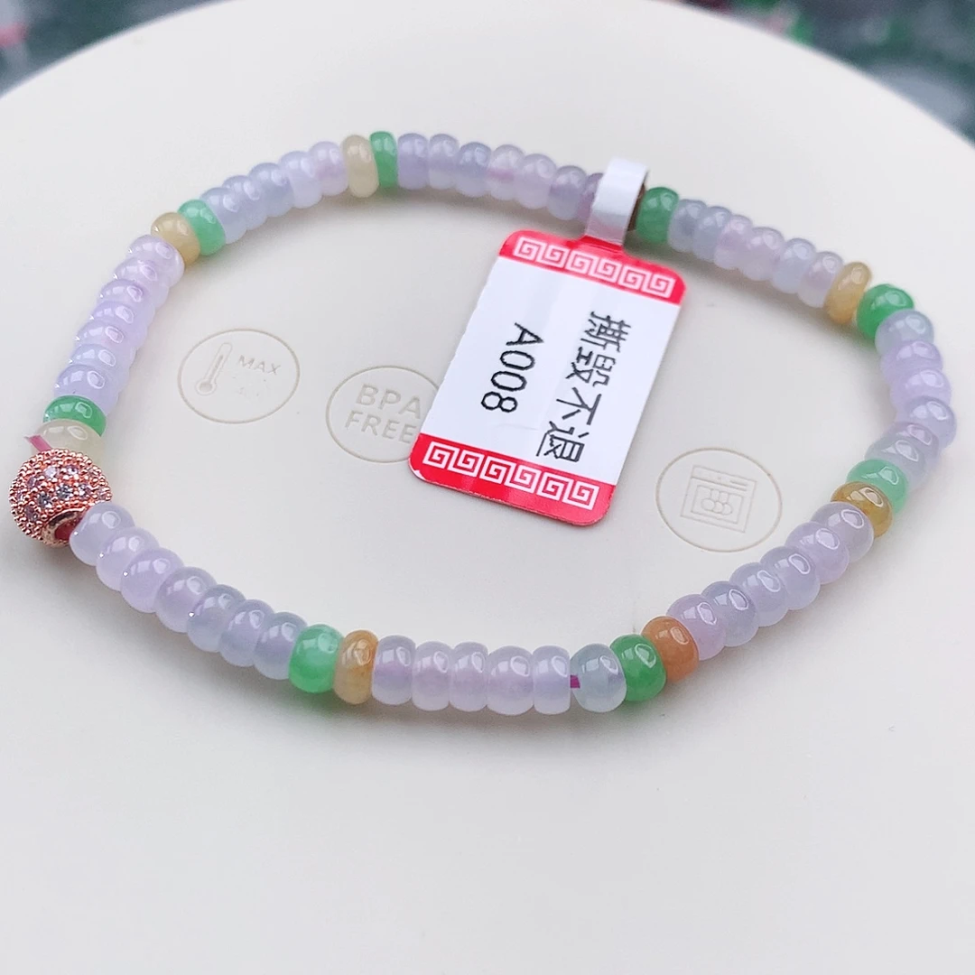 未镶嵌手链翡翠翡翠