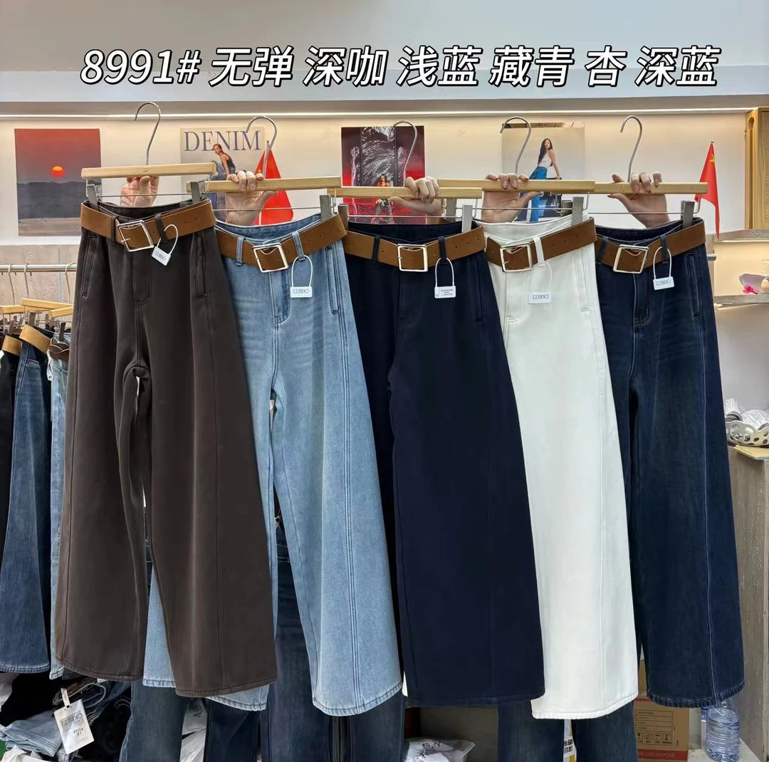 【8991-zz】加绒加厚高腰牛仔直筒裤＋腰带时尚百搭