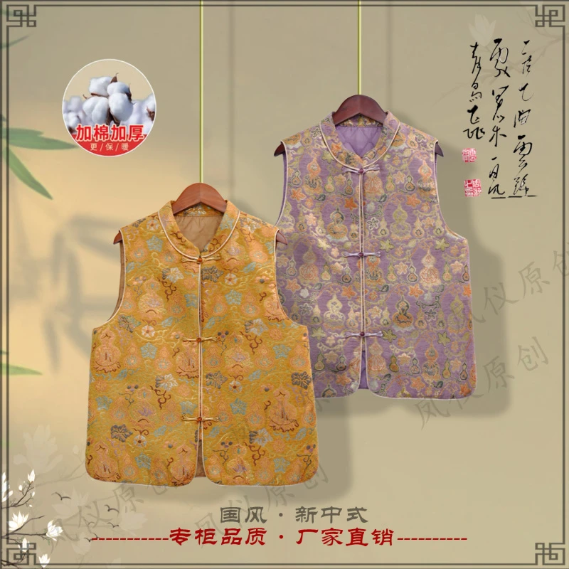 《韵葫·棉马甲》冬季高定原创新中式国风女款加棉马甲