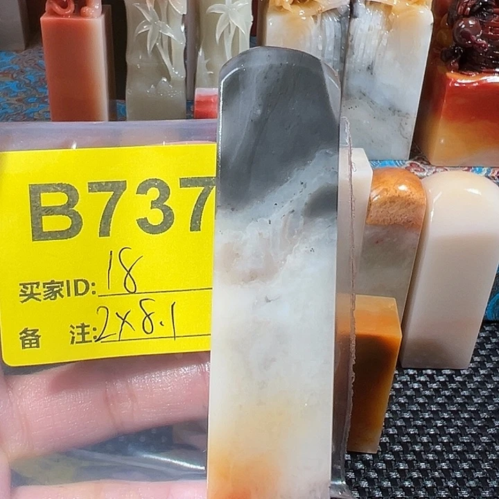 寿山石印石老挝石
